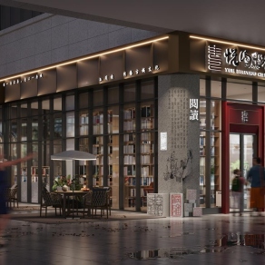 现代书店门头3D模型下载